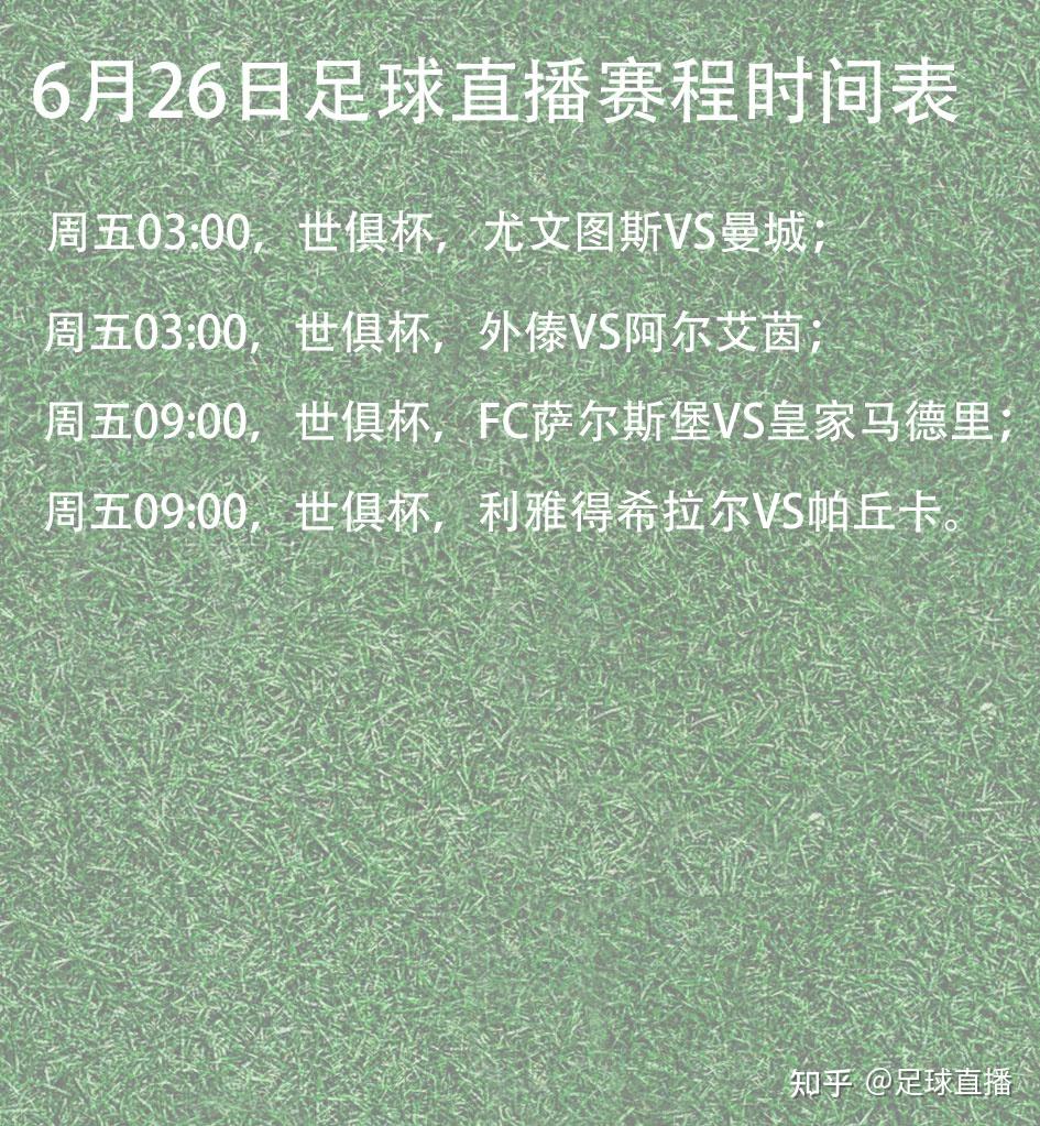 阿尔希拉尔防线稳固，力拼阿尔艾因全力拿分的简单介绍