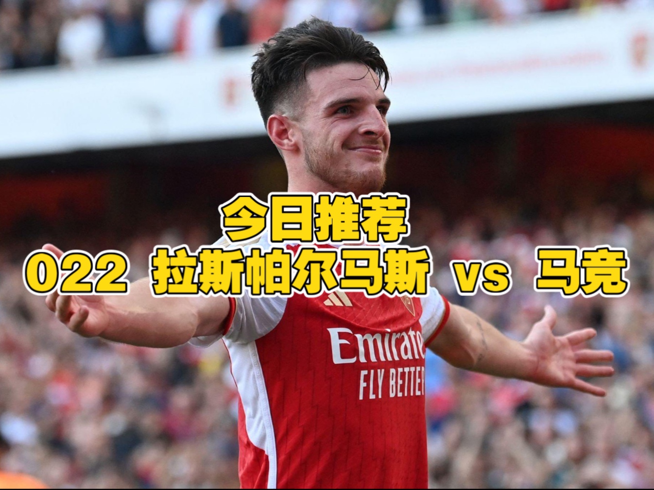 1xBit体育直播-包含河床赛前发布会：全队信心满满迎战帕尔梅拉斯的词条