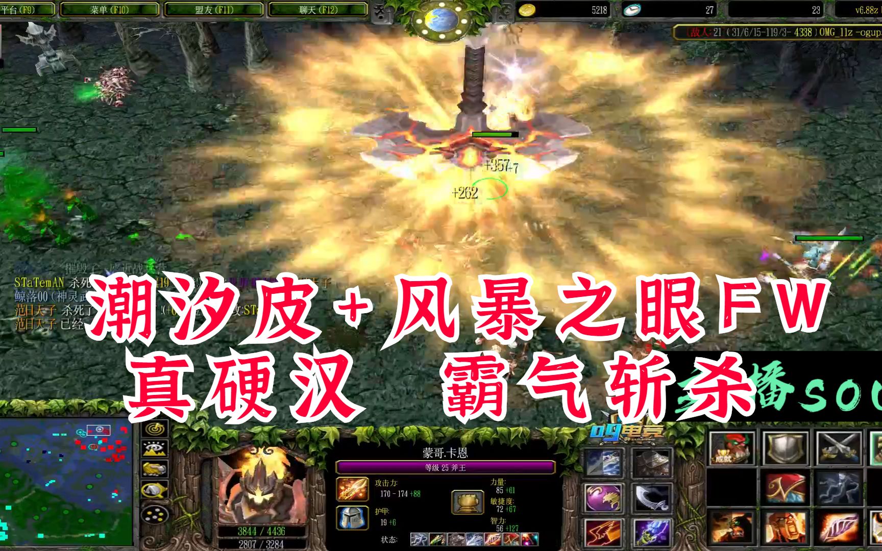 1xBit体育app-风暴之眼在刀塔世界杯中打出碾压，被誉为全场沸腾的简单介绍