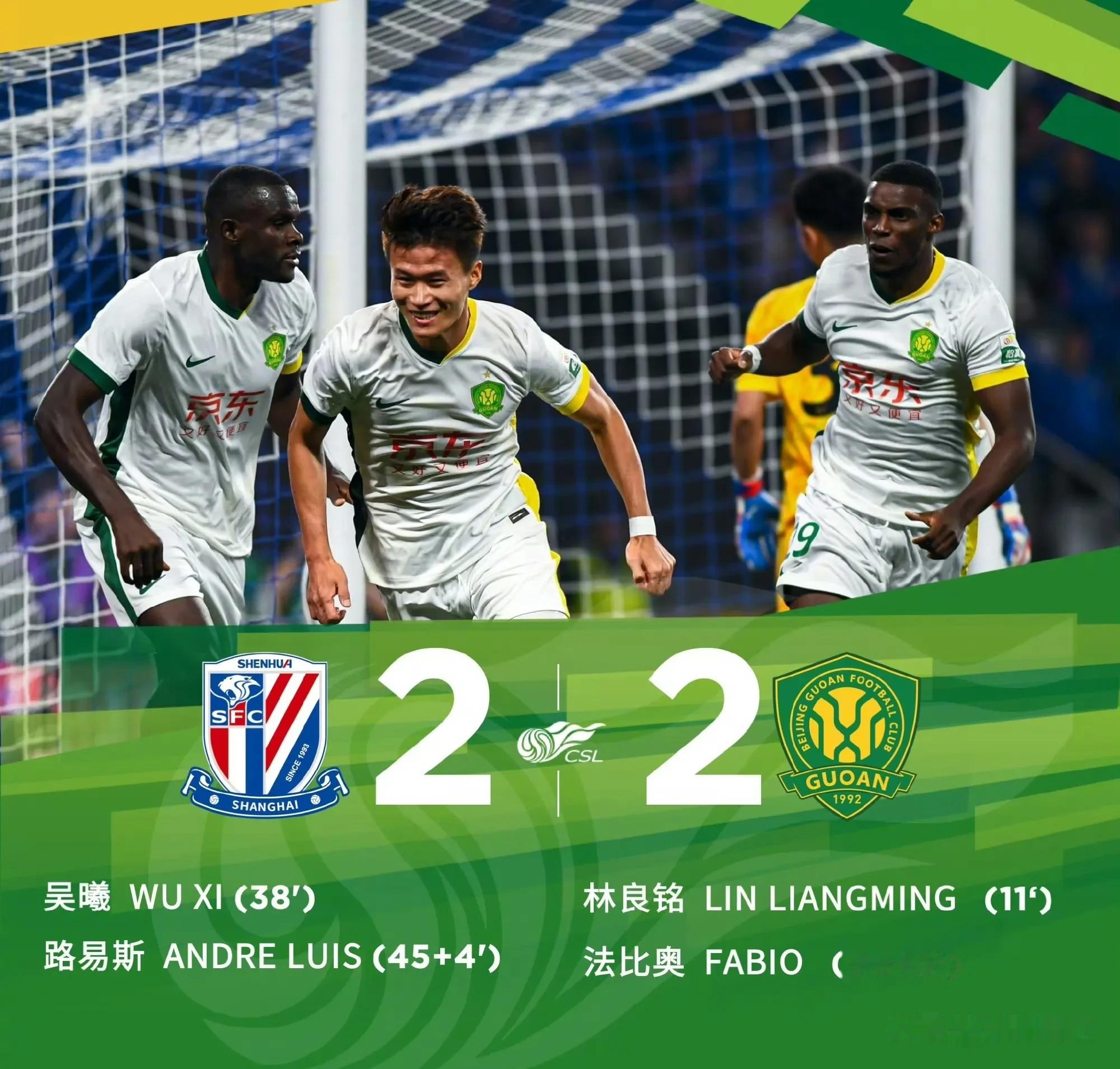 1xBit体育在线-在北京国安赛场上演中超，绝杀，引发弹幕炸裂