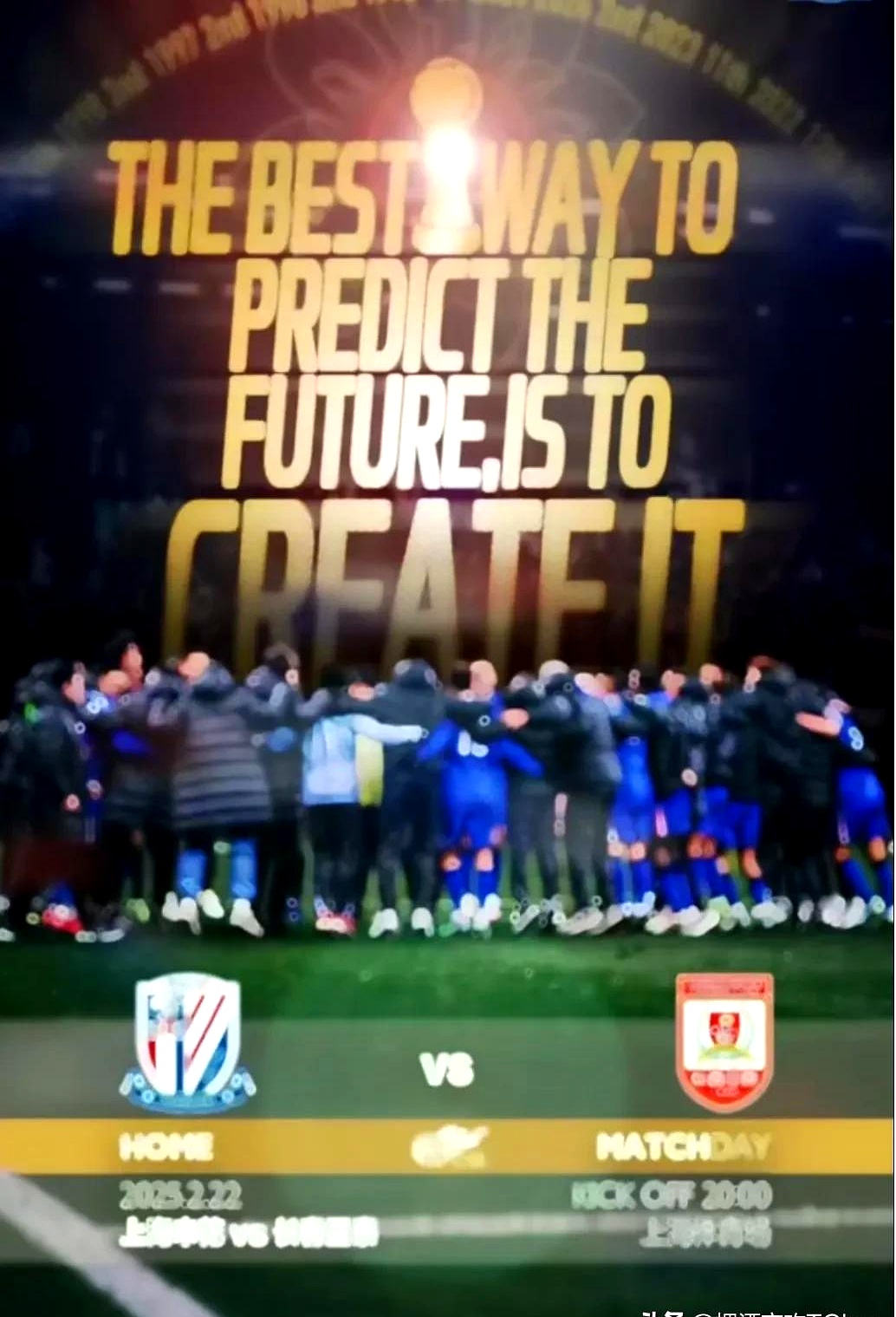 1xBit体育官网-沪上德比两队互有胜负，不分上下的对决