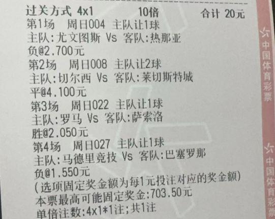 1xBit体育娱乐-萨索洛客场爆冷战胜对手，实现超越的简单介绍