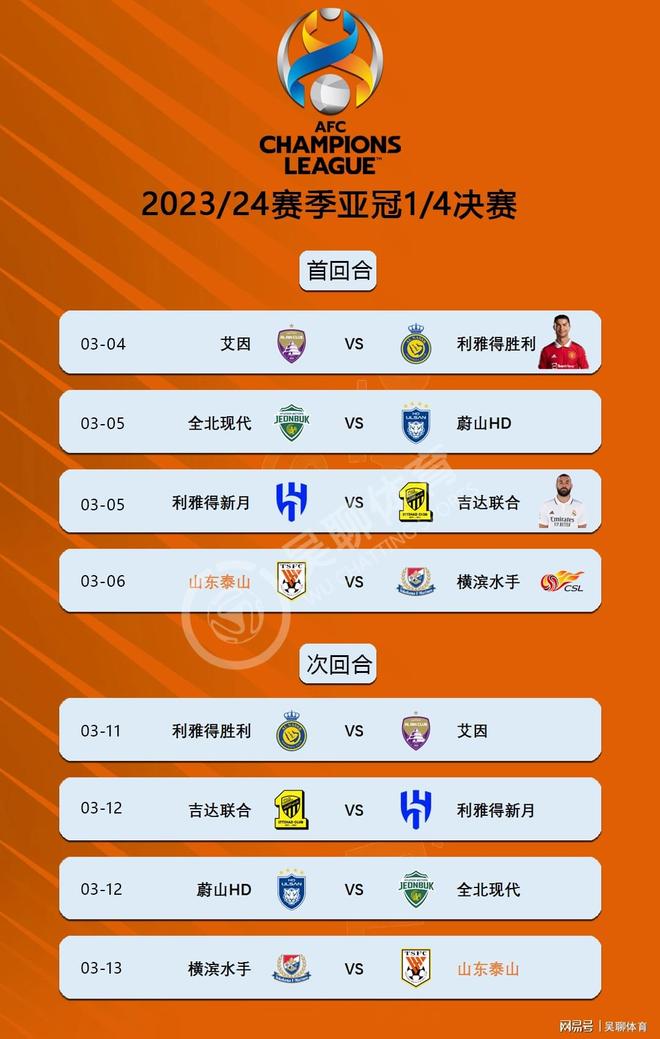 1xBit体育平台-恒大赢得胜利,成功晋级亚冠八强的简单介绍