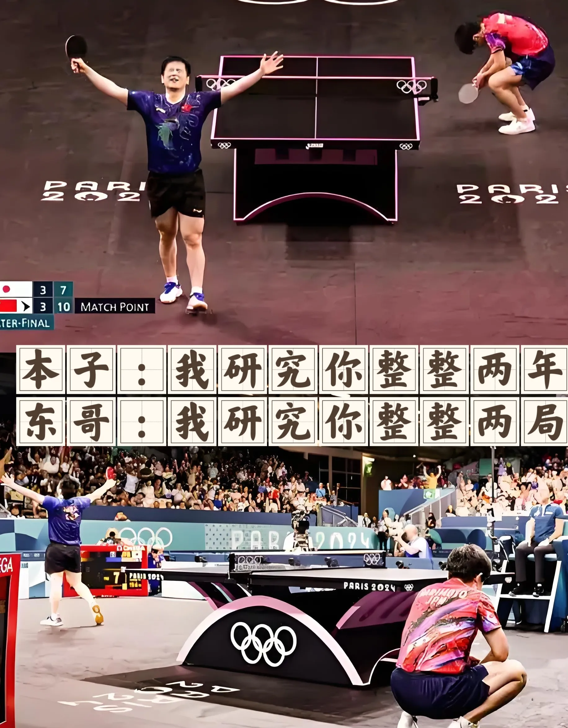 球员们在场上争分夺秒，向胜利奋勇前进