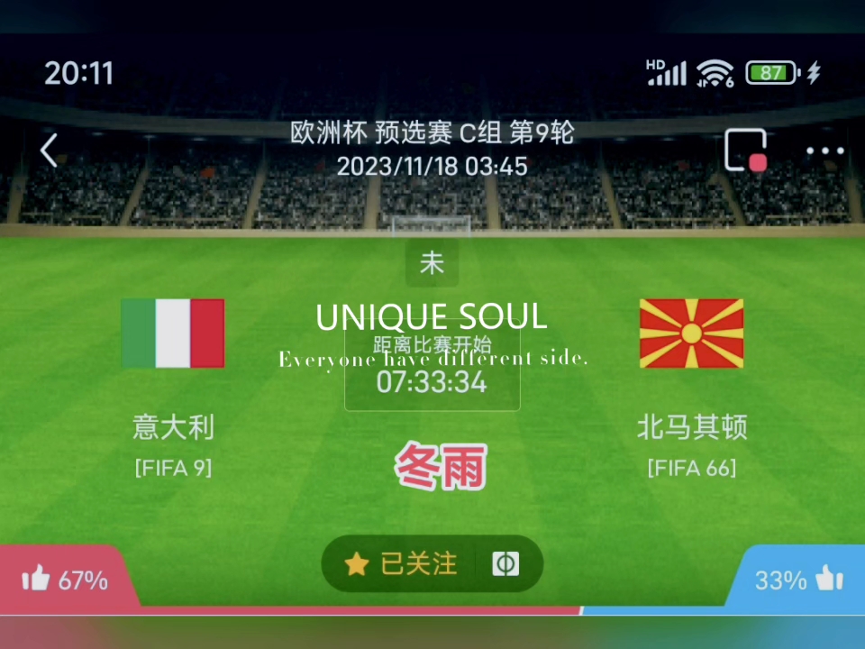 1xBit体育教练-北马其顿险胜对手,欧预赛颓势隐现的简单介绍