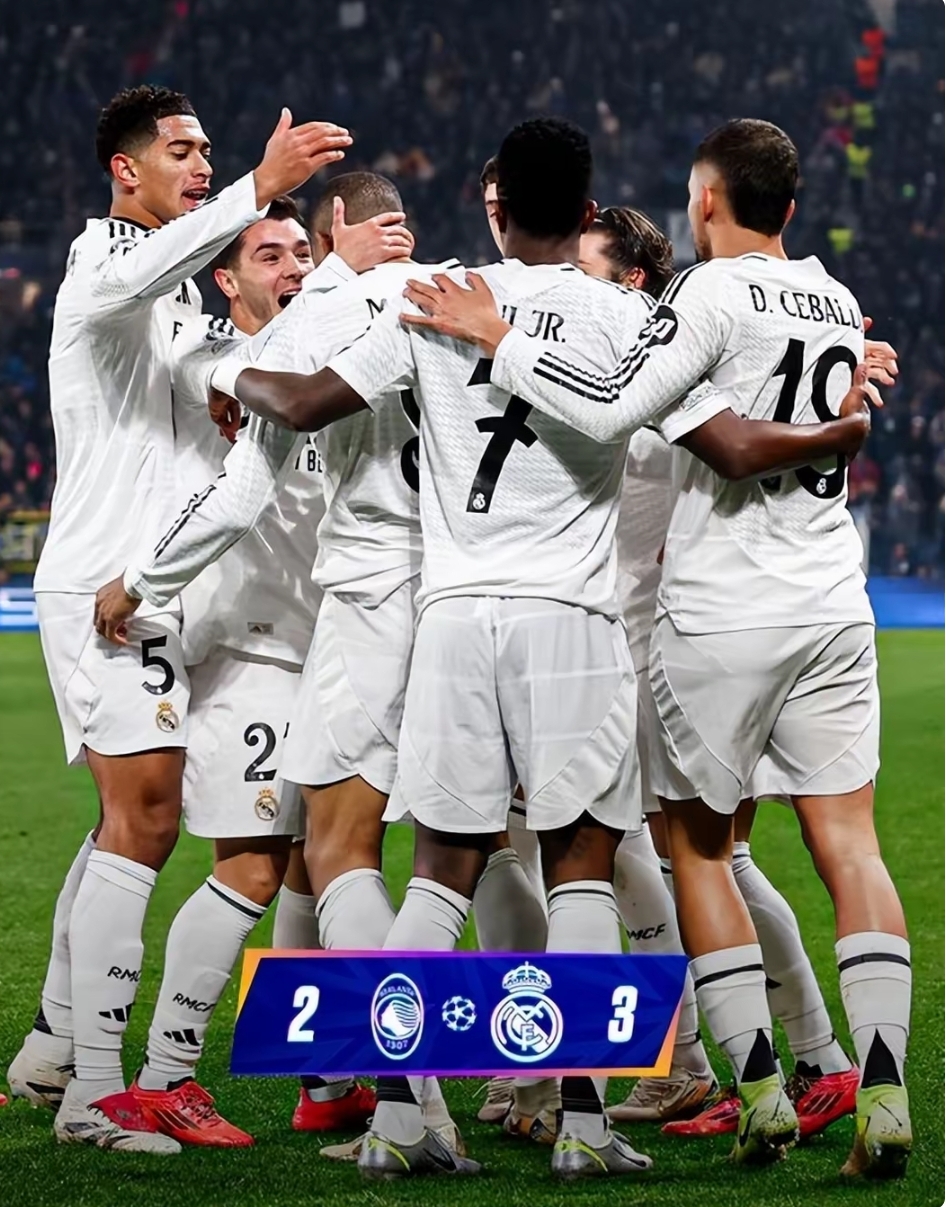 皇家马德里对阵亚特兰大，胜算较大的简单介绍