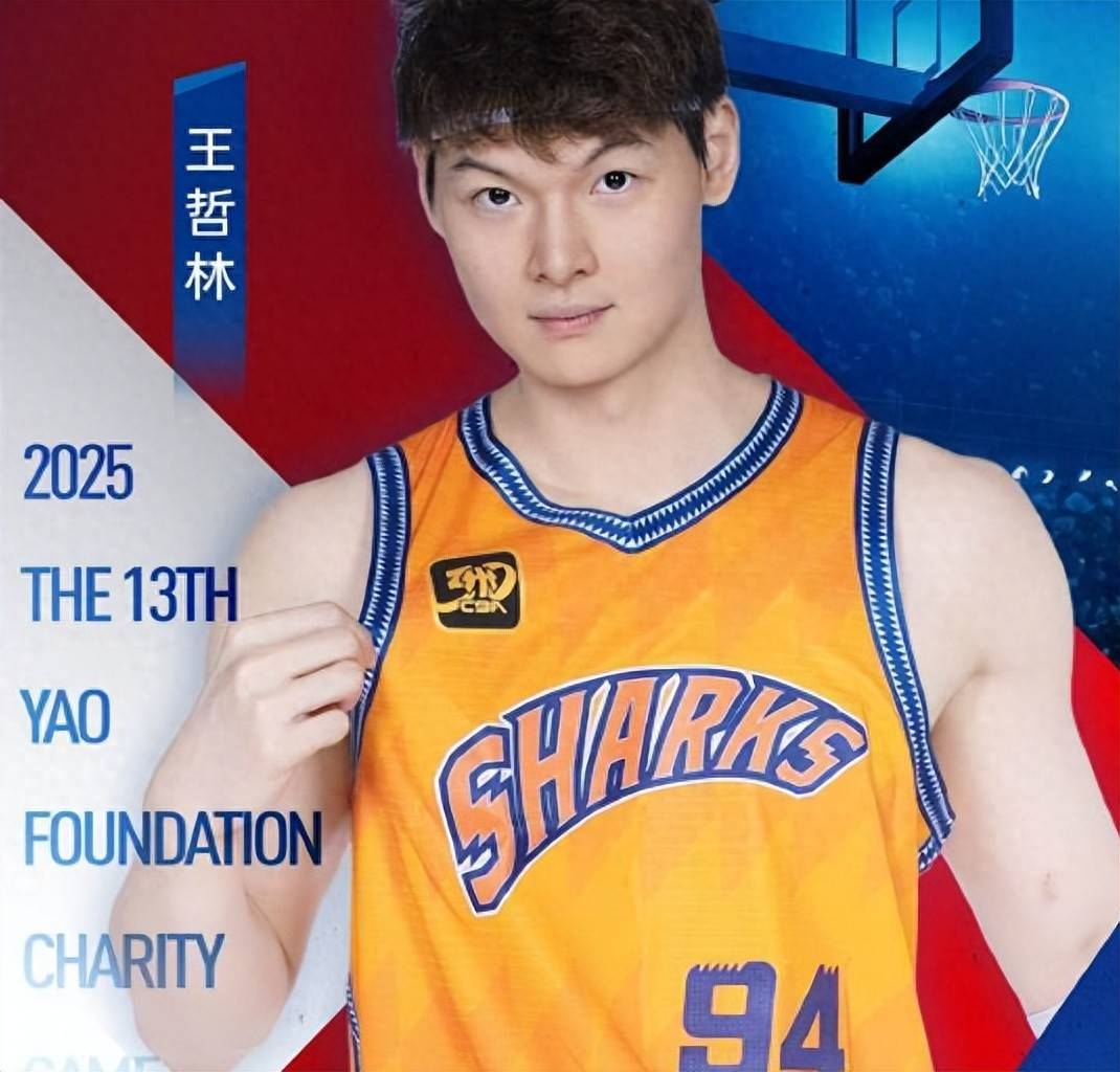 1xBit体育官方入口-NBA明星球员赴中国开展慈善篮球项目