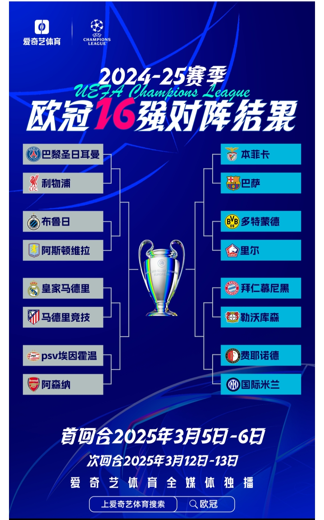 瑞士队淘汰爱沙尼亚无缘欧洲杯 瑞士队淘汰爱沙尼亚无缘欧洲杯