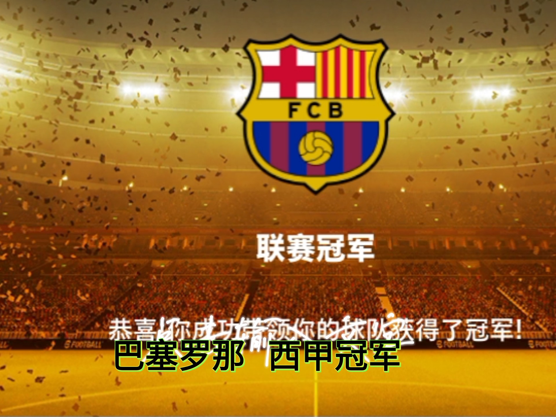 1xBit体育官方-官方确认：足球冠军联赛决赛将在本月举行的简单介绍