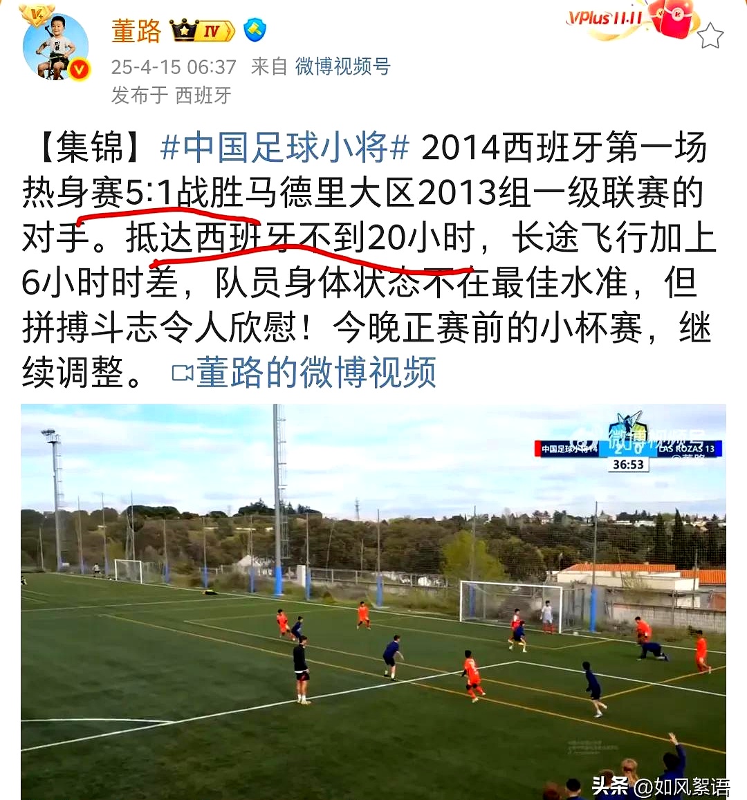 1xBit体育网站-关于西班牙赢得胜利，实力再次得到验证的信息