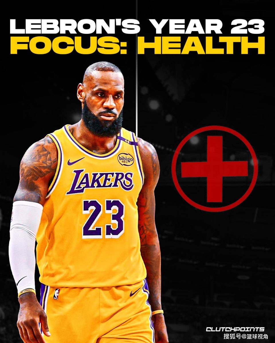 包含勒布朗-詹姆斯因伤缺席下一场比赛,湖人再遇挑战的词条 包含勒布朗-詹姆斯因伤缺席下一场比赛,湖人再遇挑战的词条