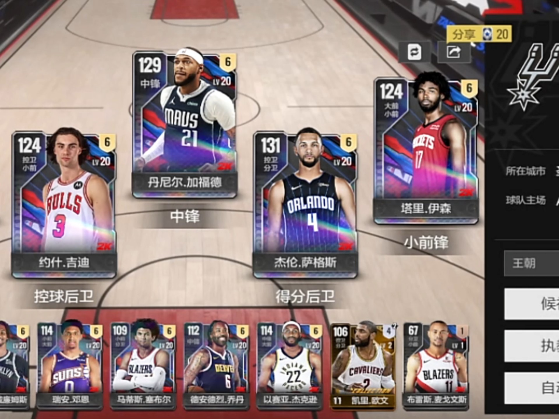 美职篮新星火力全开缔造奇观的简单介绍