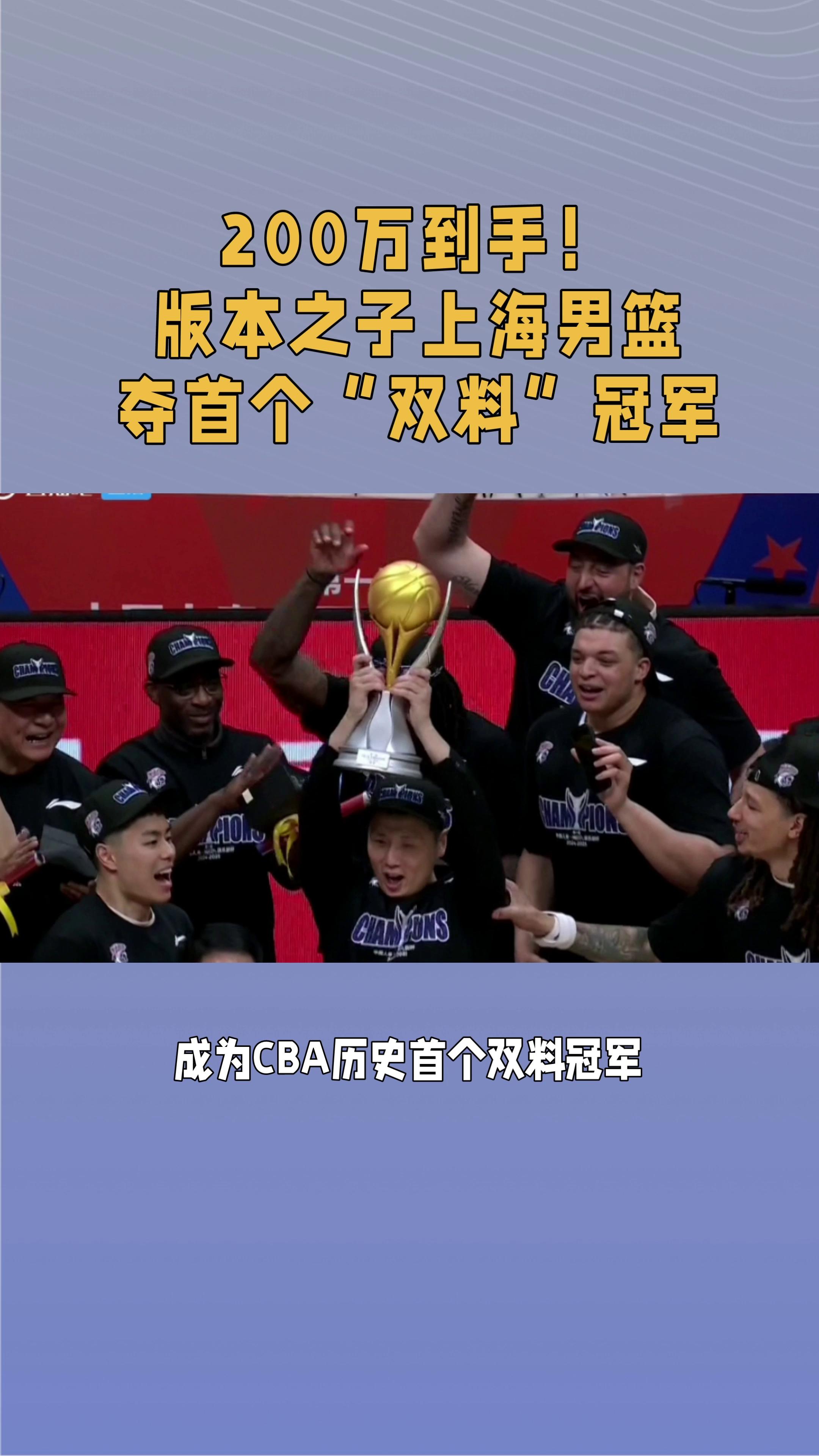 包含亚洲杯篮球赛暨锦标赛总冠军诞生，球迷狂欢不已的词条