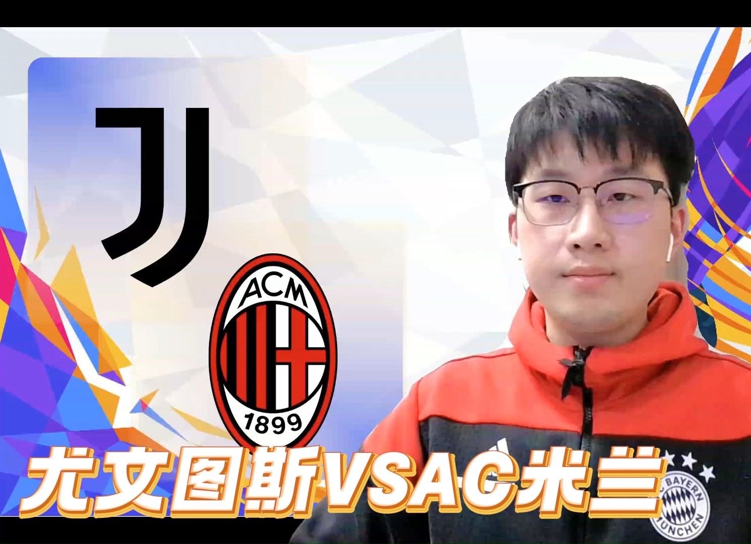 1xBit体育网页版入口-尤文备战国米，全队备战状态火热的简单介绍