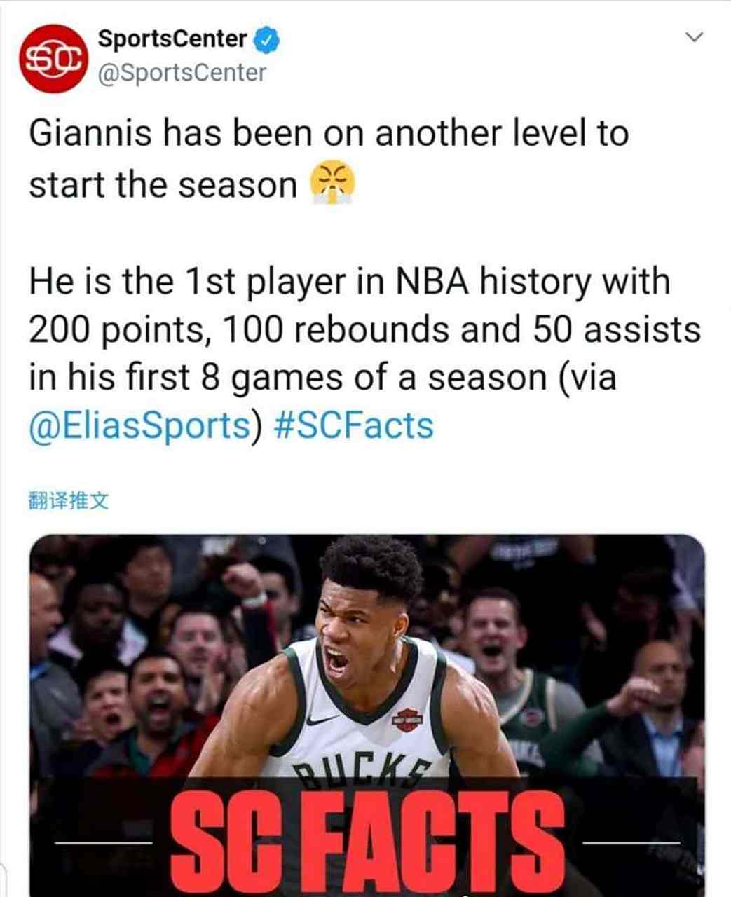 雄鹿客场击败快船，开门红