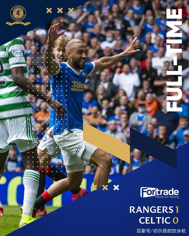 太阳队员合力突围，轻取对手实现反超胜利的简单介绍