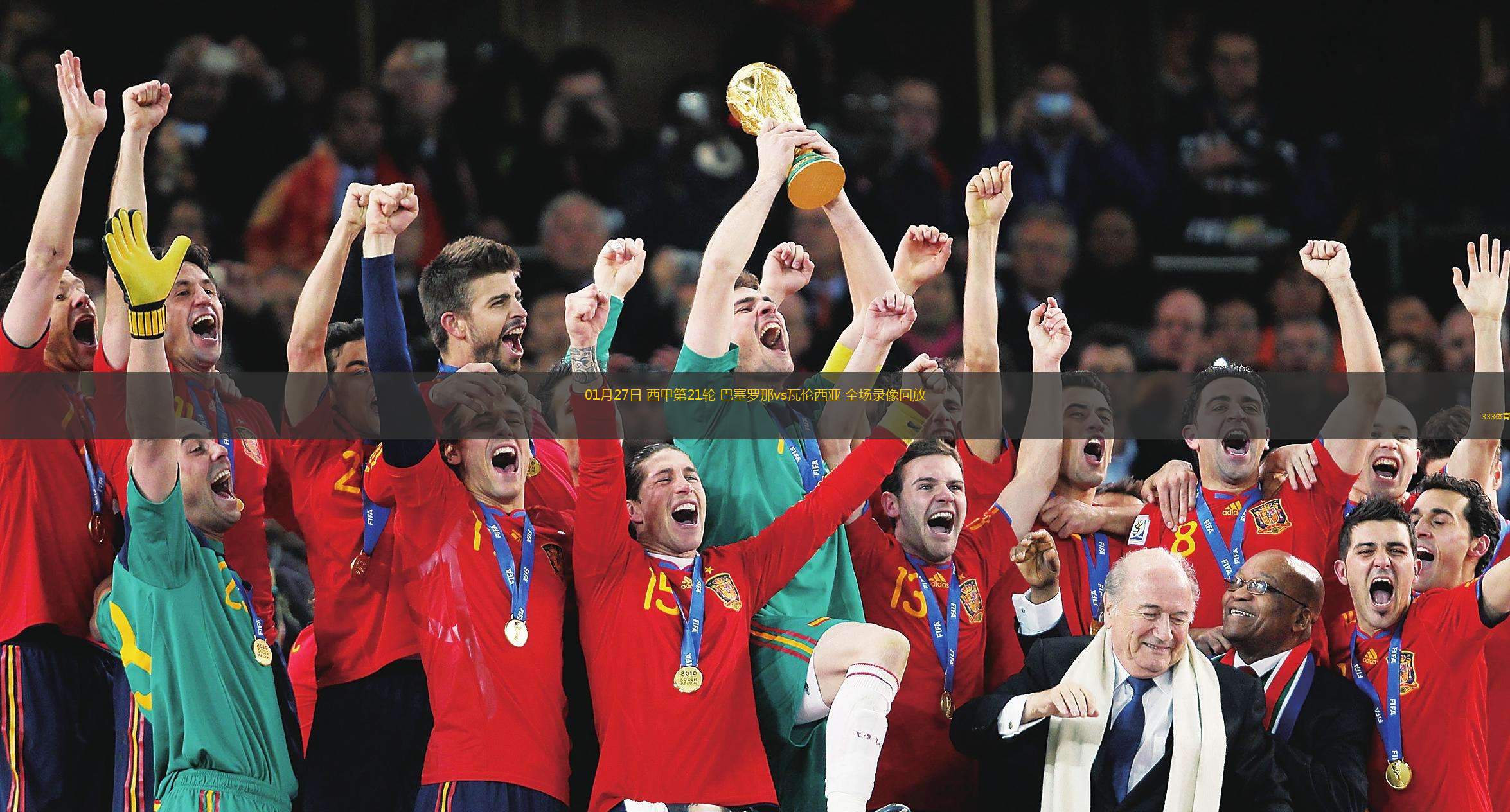 1xBit体育娱乐-巴塞罗那客场击败瓦伦西亚，取得西甲四连胜